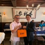 日本木村屋烘焙